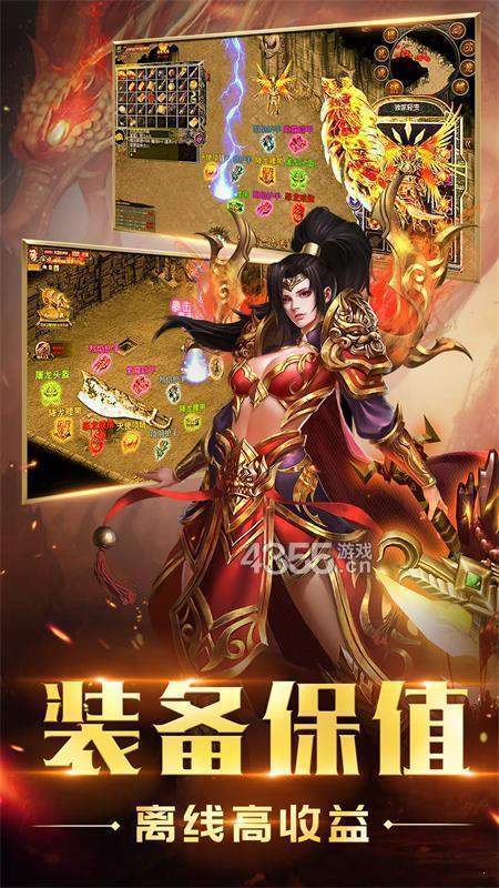 空中戰(zhàn)魂火龍超變版下載