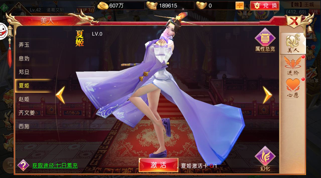 東方妖妖夢